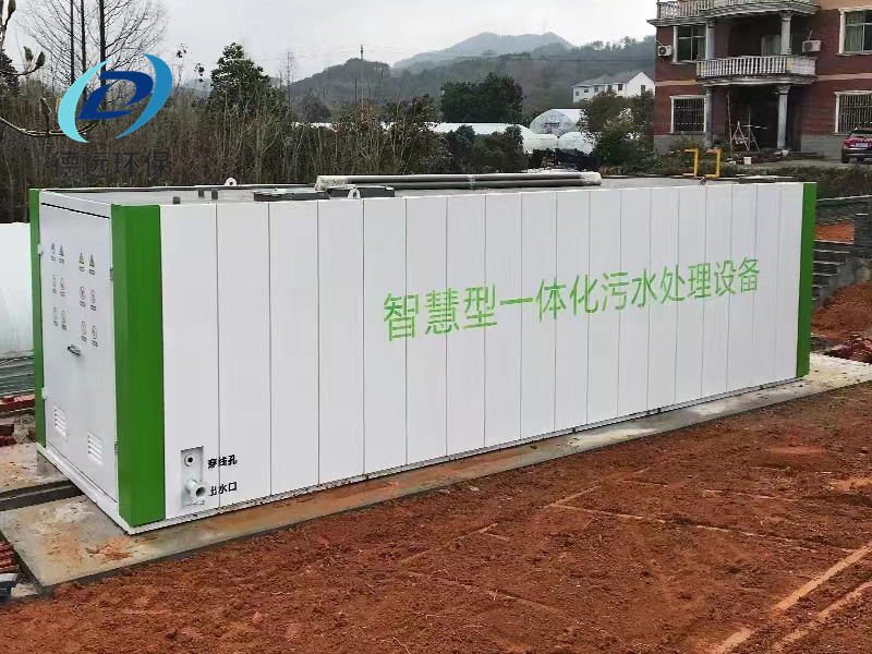 智慧型一體化污水處理設備